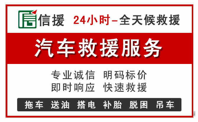 沐川中途汽车送机油