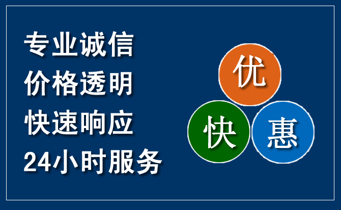 沐川汽车救援送柴油