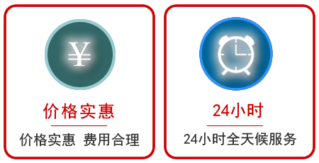  沐川汽车中途送油救援电话